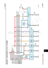 2022年星途揽月电路图-备用电源无线充电系统 CWC 内后视镜