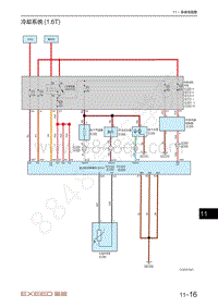2021-2023年星途追风LX电路图-冷却系统 1.6T 