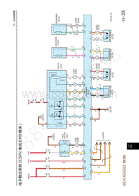 2021-2023年星途追风LX电路图-电子稳定系统 ESP 集成EPB模块 