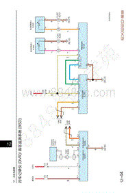 2021-2023年星途追风LX电路图-行车记录仪 DVR 盲区监测系统 BSD 