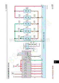 2022年星途揽月电路图-车身控制器系统 BCM 