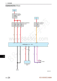 2022年星途揽月电路图-变速箱控制系统 TCU 