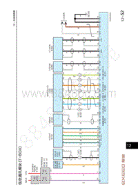 2022年星途揽月电路图-信息通讯模块 T-BOX 