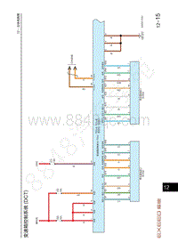 2021-2023年星途追风LX电路图-变速箱控制系统 DCT 