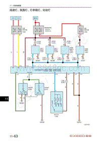 2021-2023年星途追风LX电路图-阅读灯 氛围灯 行李箱灯 化妆灯