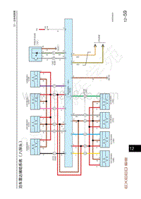 2021-2023年星途追风LX电路图-泊车雷达辅助系统（八探头）