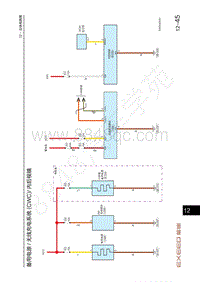 2021-2023年星途追风LX电路图-备用电源无线充电系统 CWC 内后视镜