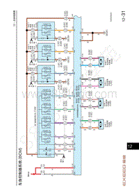 2021-2023年星途追风LX电路图-车身控制器系统 BCM 