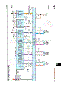 2022年星途追风ET-i电路图-车身控制器系统 BCM 