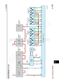 2022年星途追风ET-i电路图-自动空调系统 CLM 