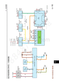 2022年星途追风ET-i电路图-动力电池系统 BMS 互锁回路