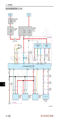 2023年星途瑶光电路图-自动空调控制系统 CLM 