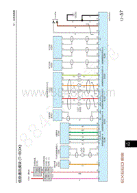 2023年星途凌云S电路图-信息通讯模块 T-BOX 