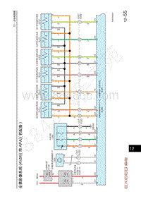 2023年星途凌云TXL电路图1.6T-全景影像系统 AVM 带APA 若配备 