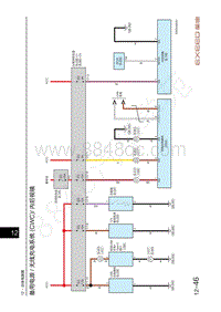 2023年星途凌云TXL电路图1.6T-备用电源无线充电系统 CWC 内后视镜