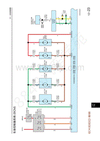 2023年星途凌云S TXL电路图-车身控制器系统 BCM 