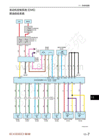 2023年星途凌云TXL电路图1.6T-发动机控制系统 EMS 