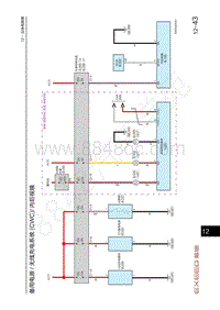 2023年星途凌云TXL电路图-备用电源无线充电系统 CWC 内后视镜