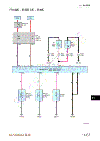2023年星途凌云S TXL电路图-行李箱灯 日间行车灯 照地灯