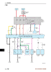 2023年星途凌云S TXL电路图-门锁