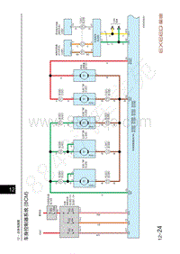 2023年星途凌云S电路图-车身控制器系统 BCM 