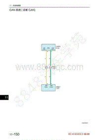 2023年星途凌云S TXL电路图-CAN系统 诊断CAN 