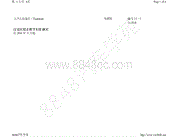 2017-2018年上汽大众途昂-自适应底盘调节系统 DCC 自 2016 年 12 月起