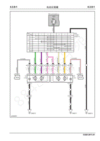 2011年长安CX20电路图-4.3.9电动后视镜