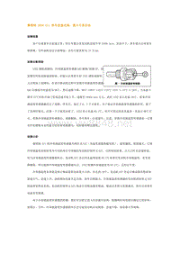 桑塔纳 2000 Gli 热车怠速过高，熄火不易启动