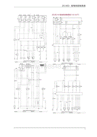 2016年观致3电路图 14 发动机控制系统 (1.6 VVT)