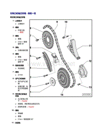 大众3.0L柴油共轨CEXB发动机正时链条装配手册
