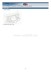 2014起亚K3 G1.6DOHC维修手册 发动机机械系统