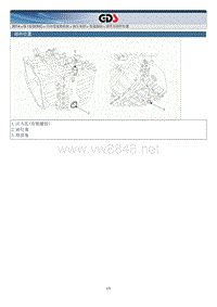 2014年起亚K3 G1.6DOHC原厂维修手册 自动变速器