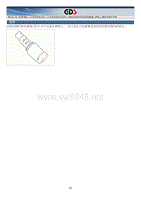 2014年起亚K3 G1.6DOHC原厂维修手册 自动变速器系统