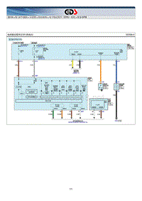 2016年北京现代索纳塔电路图（LFC）G1.6T-GD 电子稳定系统ESP