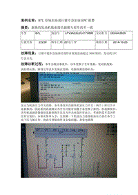 全国优秀案例-朝阳惠华 案例