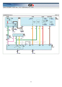 2014年起亚佳乐电路图G2.0MPI 空调