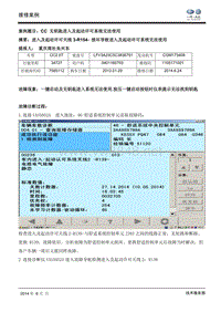 全国优秀案例-－重庆商社－朱兴东