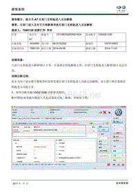 全国优秀案例-成都汇和 李帅