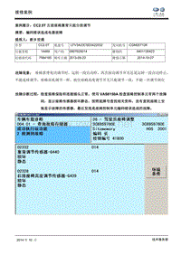 全国优秀案例-上传案例