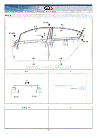 2017年起亚K3(YDC)G1.6车身维修手册