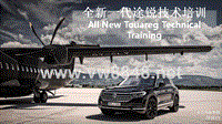 18款全新途锐——产品介绍All New Touareg