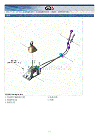 2016年起亚KX5维修手册(QLC）2.0 GDI-NU 手动变速箱