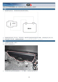 2016年起亚K5维修手册G1.6T 空调和暖风