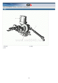 2016年起亚KX5维修手册(QLC）2.0 GDI-NU 电动转向和方向盘