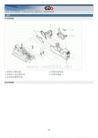 2016年起亚KX5维修手册(QLC）2.0 GDI-NU 车辆内部和外部