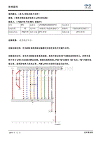 高7+导航功能不支