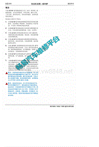 2015年长安神骐T20轻卡维修手册 4D18F柴油发动机