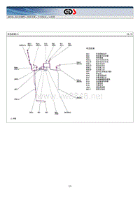 2016年北京现代索纳塔电路图（LFC）G2.0MPI 线束布置图