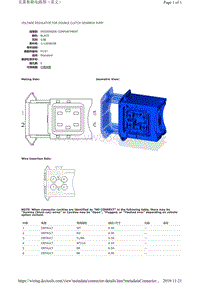 2018年新阿尔法罗密欧4C VOLTAGE REGULATOR FOR DOUBLE CLUTCH GEARBOX PUMP 插接器